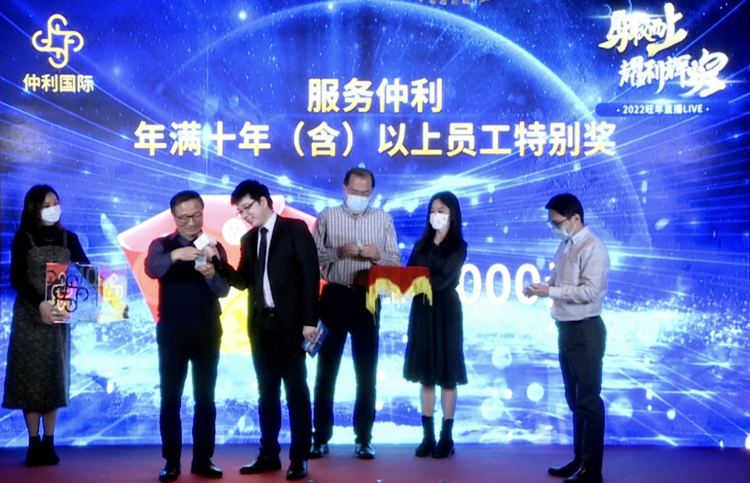 陳總抽獎.jpg