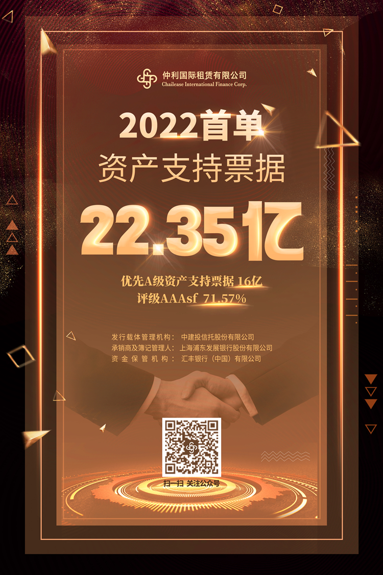 2022首次票據(jù)案.jpg