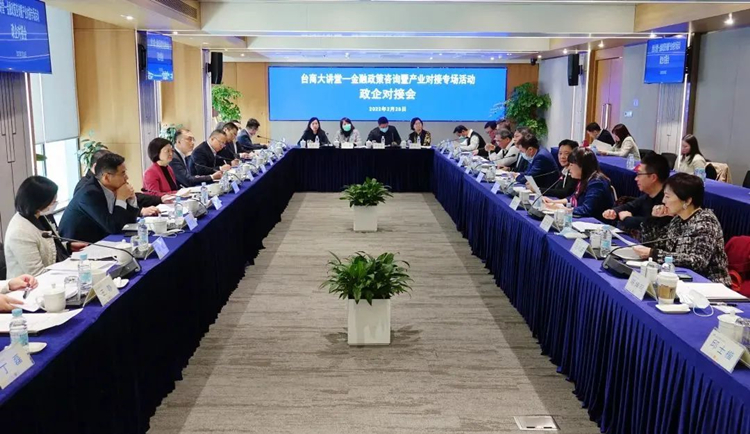 臺商對接活動.jpg