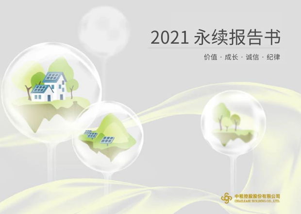 官網(wǎng)新聞?lì)^圖.jpg