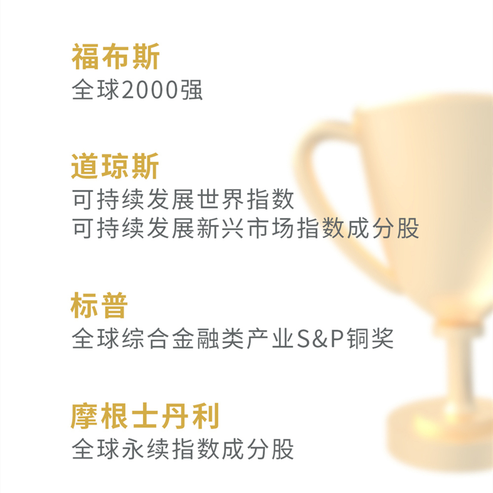 榮譽(yù).jpg
