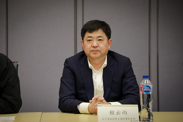 遼寧省政府駐上海辦事處主任程云雨_副本.png
