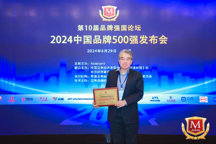 江俊毅副總代為領(lǐng)獎2_副本.jpg