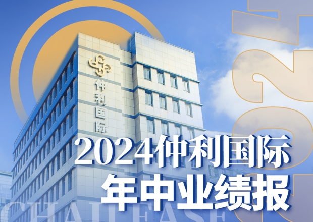 官網(wǎng)頭圖.jpg