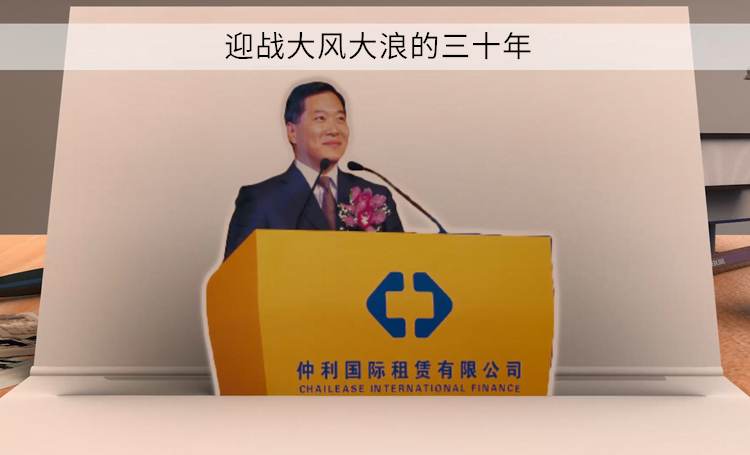 感念一路引領(lǐng)：“中租控股”母親節(jié)快樂,！